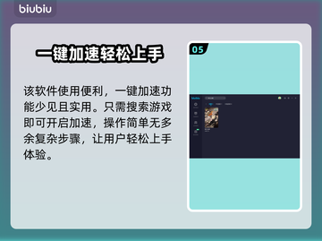 铃兰之剑🔥加速器推荐，玩铃兰之剑必看！截图6