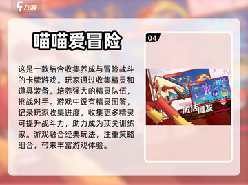 2023超🔥手机游戏排行榜🔥下载大全截图5