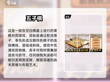 📱2025年必玩！单机联机两不误的游戏清单🔥截图6