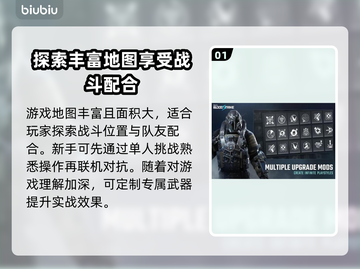 代号血战🔥加速器推荐，游戏党必看！🚀截图2