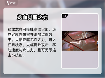 阴阳师：归龙潮蜃夫人🔥超强攻略来袭！截图5