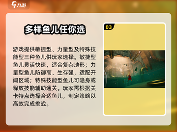 我是小鱼儿免费版下载🔥预约送豪礼🎮截图4