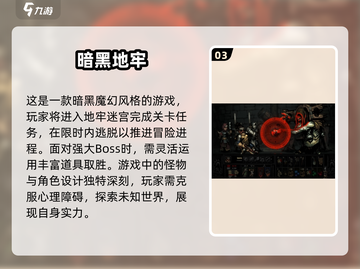🔥2025暗黑卡牌手游排行🌟经典回合制游戏推荐！截图4