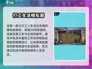 🔥2025必玩单机游戏模拟器大全🎮截图2