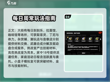 绝区零🔥开服必看！萌新超全攻略📝截图5