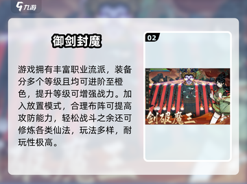 🔥2025必玩手游大曝光！🎮这些即将公测的游戏太炸了💥截图3