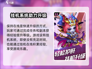 冒险世界🔥快速升级攻略，玩家必看！🎮截图4