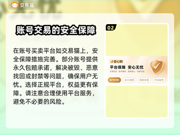 CSGO账号交易🔥皮肤平台大揭秘！🎮截图3