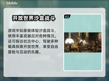 沙丘觉醒测试报名方法来了！游戏内容大曝光🔥🚀截图3