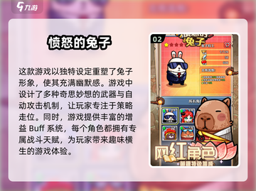 2025超爆笑游戏合集，玩到停不下来😂截图3