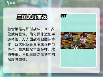 🔥2025最火梵乐塔手游TOP榜🎵截图2