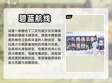 2024必玩🔥画面炸裂的卡牌游戏排行✨截图4