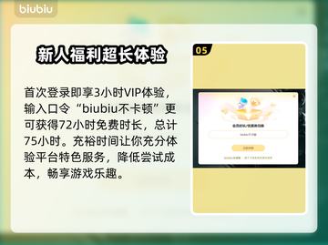 LOL掉帧?=加速工具来救你🔥🎉截图6