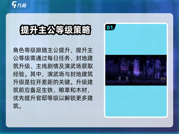 小骨英雄killer升级秘籍💥快速满级不是梦！🎮截图2