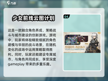 🔥2025必玩抽卡游戏推荐，高人气福利多✨截图5