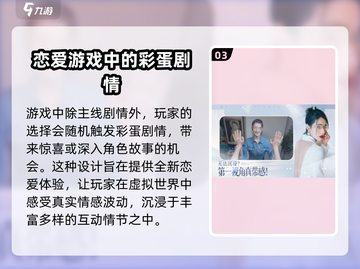 《完蛋我被美女包围了》手游🔥激活码使用方法大公开！截图4