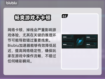 终天教团发售价格曝光！🔥游戏平台全面解析🎮截图3