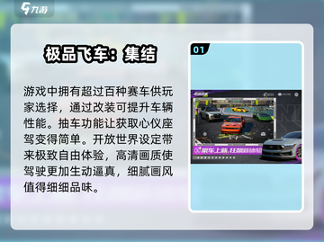 🔥2025超人气网游排行榜✨前十名游戏等你来战！截图2