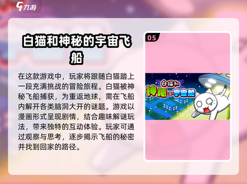🎮白猫手游2025来了！铲屎官必玩🔥截图6