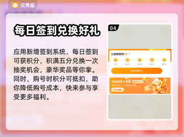 魂斗罗归来⚡买号平台推荐，稳上分不掉段！截图5
