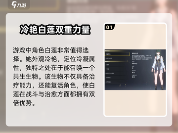 鸣潮⚡自选五星角色推荐！最强角色一览🔥截图2