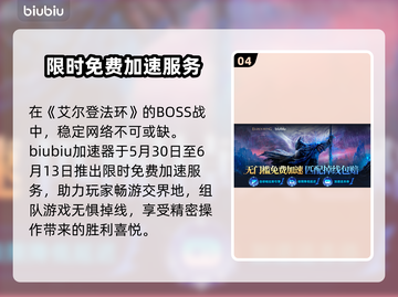 艾尔登法环🔥黑夜君临魔像守卫打法揭秘！⚡截图5