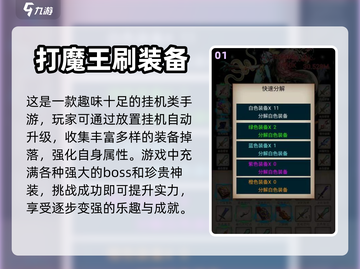 💥2022必玩！这些手游爆装备超爽🔥截图2