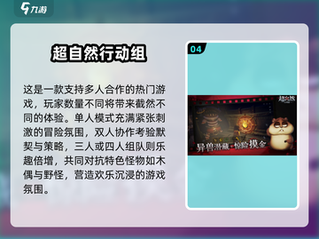 📚小学生必玩！2025超火心理小游戏推荐🔥截图6