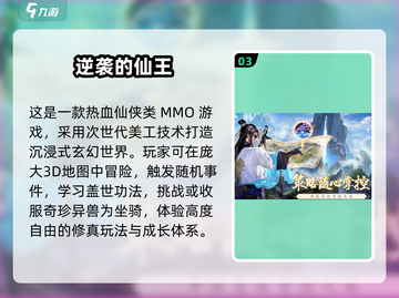 🔥2025超人气游戏推荐，未来玩家必玩合集🎮截图4