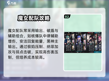 《千年之旅》新手必看🔥速成攻略🎮截图3