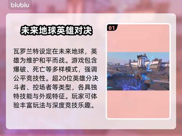 瓦罗兰特闪退？这样解决立马流畅🔥🎮截图2