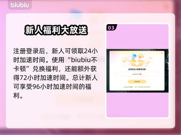 异星遗航🔥加速器推荐，玩游戏必备！🎉截图4