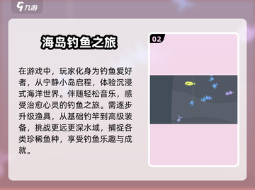 小猫钓鱼😎加速器推荐，玩游戏必备🔥截图3