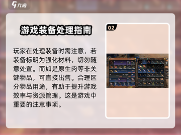 破碎之地主城设施大揭秘💥，游戏党必看！截图3
