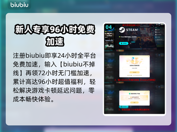 足球经理26卡顿？1招秒解决🔥截图5