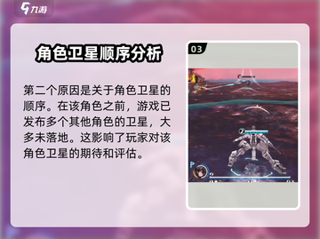 艾塔纪元🔥岩盐上线时间大猜测！💥截图4