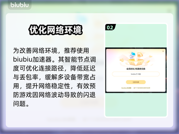 【无主之地3闪退？一招解决🔥】截图3