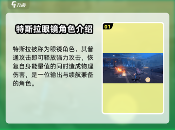 崩坏3第二部眼镜角色大起底！💥游戏党不容错过👀截图2