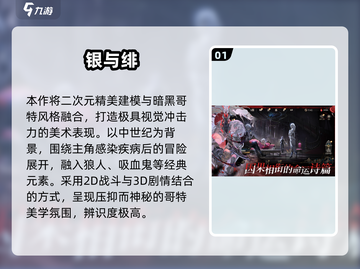 🔥2025高颜值手游推荐！这颜值谁顶得住？🎮✨截图2
