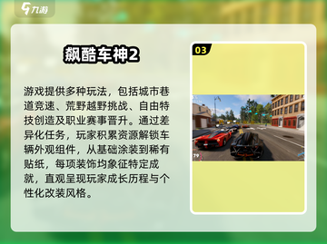 🚗2025必玩！超高画质模拟驾驶游戏合集🔥截图4