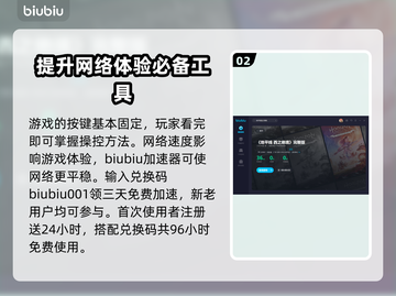 地平线西之绝境🔥必看按键操作全攻略🎮截图3