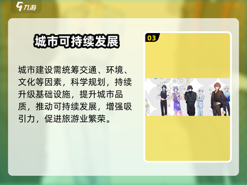 18TRIP玩法揭秘🔥新人玩家必看！截图4