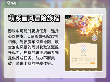 出发吧麦芬🎮：超好玩冒险等你来！🔥截图4