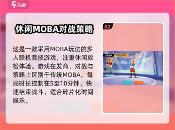 宝可梦大集结💥免费下载安装教程分享！🔥截图3