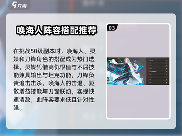 异象回声唤海人🔥超强探员技能曝光🎮截图4