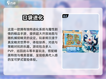 🔥2025免费精灵养成游戏TOP10✨截图3