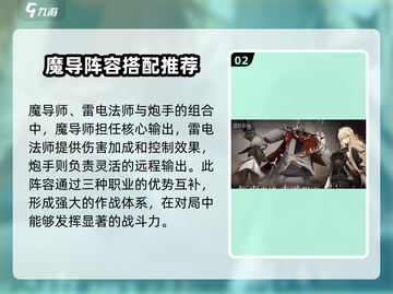 黑色信标局内玩法🔥超全攻略来了！💡截图3