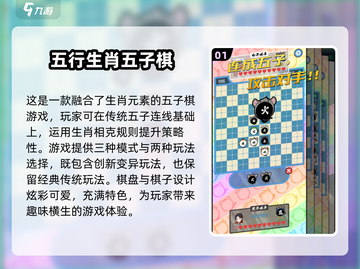2025超🔥联机游戏推荐🎉和朋友玩超有趣！截图2