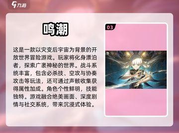 2024必玩🔥开放世界游戏下载推荐🎉截图4