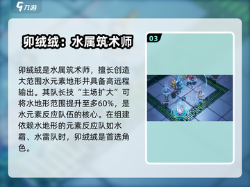 白荆回廊🔥30抽必得！自选角色推荐🎉截图4